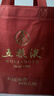 五糧液 普五八代 濃香型白酒 52度 500ml*2 雙瓶 年份隨機(jī)發(fā)貨 曬單實(shí)拍圖