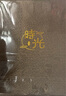 銀塵大容量相冊本影集400張567寸混裝插頁式相冊薄 400張家庭相冊紀念冊留念冊寶寶成長錄 無盒酒紅色567寸400張留影【過塑照片也可放】 相冊升級硬木板封面結(jié)實耐用 曬單實拍圖