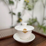 貝柚-如意羊脂玉白瓷茶具套裝輕奢功夫茶杯辦公室會(huì)客蓋碗茶具禮盒 如意(金/套)禮盒裝 10件 曬單實(shí)拍圖