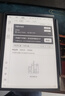 科大訊飛智能辦公本Air2 Pro電子書閱讀器air2電紙書8.2英寸墨水屏電子筆記本會(huì)議記錄本語音轉(zhuǎn)文字MT33 智能辦公本Air2丨經(jīng)典黑【京倉(cāng)速發(fā)】 【加贈(zèng)保護(hù)套+筆芯+返E卡】 曬單實(shí)拍圖
