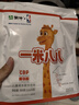 蒙牛一米八八【NBA聯(lián)名】?jī)和砷L(zhǎng)奶粉CBP賴氨酸高鈣3-15歲300g*2袋 曬單實(shí)拍圖
