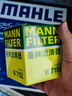 曼牌（MANNFILTER）機油濾清器機油濾芯W(wǎng)7015M/W7152蒙迪歐致勝銳界翼虎?？怂菇鹋Ｗ?曬單實(shí)拍圖