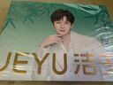 潔玉【成毅同款】YI路生輝套巾禮盒限定款1浴巾2毛巾?贈代言人周邊 曬單實(shí)拍圖
