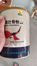 康富來(lái)牦牛骨髓壯骨粉600g罐裝中老年人骨折恢復營(yíng)養品補鈣骨質(zhì)疏松補品 曬單實(shí)拍圖