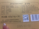 張一元茶葉十窨特種新茶茉莉花茶金龍袍120g商務裝高檔禮盒中華老字號 金龍袍120g 曬單實拍圖