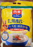 西麥即食燕麥片1980g 谷物代餐早餐膳食纖維無(wú)額外添加蔗糖 曬單實(shí)拍圖