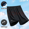李寧（LI-NING）運(yùn)動(dòng)短褲男夏季透氣薄款寬松休閑戶外速干跑步健身冰絲五分褲 曬單實(shí)拍圖