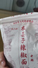漢小二貴州特產(chǎn)木姜子糊辣椒面中辣250g*1袋烤肉燒烤干碟蘸水火鍋調(diào)料 曬單實(shí)拍圖