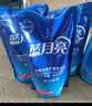 藍月亮洗衣液12斤套裝：亮白增艷薰衣草3kg瓶+1kg袋*3 曬單實拍圖