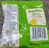 卡樂(lè)比（Calbee）薯片 薯?xiàng)l三兄弟 淡鹽味75g/盒 獨(dú)立小包 休閑解饞零食 膨化食品 曬單實(shí)拍圖