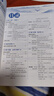 【2026學(xué)年】2025秋季新版中學(xué)教材全解八年級(jí)上冊(cè)下冊(cè)語(yǔ)文數(shù)學(xué)物理化學(xué)教材全解同步人教版讀初二年級(jí)同步教材解讀講解復(fù)習(xí)資料書 薛金星 八年級(jí)上冊(cè)【數(shù)學(xué)】人教版（25秋新版） 曬單實(shí)拍圖