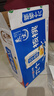養(yǎng)元六個核桃智匯養(yǎng)生型180ml*24罐量販實(shí)惠核桃乳飲料 整箱裝 曬單實(shí)拍圖