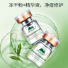 植物醫(yī)生 綠茶祛痘凈透凍干粉精華液補水保濕（5ml*4+0.08g*4） 曬單實拍圖