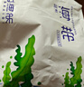 趕海弟 海帶結(jié)500g 鹽漬脫水海帶扣片絲 涼拌菜 煲湯火鍋食材 海鮮干貨 曬單實(shí)拍圖