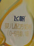 飛鶴飛帆呵護1段900g嬰兒配方奶粉（0-6個(gè)月新生嬰兒適用） 1罐 （入會(huì )享會(huì )員福利） 曬單實(shí)拍圖