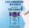 美涂士乳膠漆京東自營旗艦店油漆涂料內(nèi)墻白色自刷家用底面二合一凈味室內(nèi)環(huán)保水性墻面漆24kg 曬單實(shí)拍圖