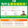 2026萬(wàn)唯中考初中幾何模型輔助線(xiàn)2025秋初中七八九年級數學(xué)幾何模型輔助線(xiàn)玩轉幾何萬(wàn)唯中考數學(xué)壓軸題初一二三789年級 初中幾何模型【2026版】 曬單實(shí)拍圖