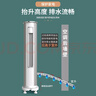 宜百利 空調底座 圓柱形立式柜機支架適用格力美的TCL海爾奧克斯增高架子托架墊高 5828 曬單實(shí)拍圖