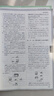 2026萬唯中考同步基礎題情境題七八九年級上冊全套初一數(shù)學專題訓練初中預習資料初二物理人教版初三化學練習冊九年級下冊語文萬維 九年級全一冊 人教版【物理】 曬單實拍圖