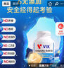 vik100%高純度南極磷蝦油魚(yú)油升級(jí)56%磷脂Omega-3加強(qiáng)調(diào)節(jié)750mg*60粒 曬單實(shí)拍圖