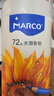 馬可（MARCO）水溶性可擦彩色鉛筆72支裝學(xué)生兒童男孩女孩入門繪畫涂色畫筆畫具畫材美術(shù)生日禮物開學(xué)套裝 速寫 馬克筆繪畫 曬單實(shí)拍圖