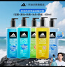 阿迪達斯 （adidas）男士沐浴露洗發(fā)水洗面奶三效合一 游泳去氯清涼止癢 熱情600ml 曬單實拍圖