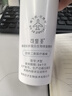 可復(fù)美重組膠原蛋白生物修復(fù)敷料噴霧激光項目創(chuàng)面愈合環(huán)境P型50ml/盒 曬單實拍圖