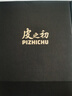 皮之初無(wú)頭萬(wàn)寶替換帶龍蛇年皮帶男士真皮腰帶無(wú)扣頭帶條不帶頭2.9cm3.4 寬度2.9cm細水波紋黑色 120cm 可自行裁剪或打孔 曬單實(shí)拍圖