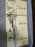 【全3冊】枕上詩(shī)詞 唐詩(shī)+宋詞+古詩(shī)詞 枕上詩(shī)書(shū)中國古詩(shī)詞鑒賞賞析詩(shī)詞古代詞 曬單實(shí)拍圖