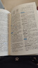 新編正版學(xué)生實(shí)用英漢雙解大詞典 多功能英語(yǔ)字典詞典小學(xué)初中高中工具書(shū)牛津中階漢英詞典辭書(shū) 曬單實(shí)拍圖