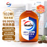 威露士（Walch）消毒液630ml 衣物消毒水家居寵物除菌除螨滅流感病毒非84酒精 曬單實(shí)拍圖