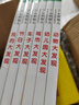 1-4歲幼兒專注力培養(yǎng)游戲繪本寶寶專注力1000 點讀版全6冊 車子大發(fā)現(xiàn)動物交通工具節(jié)日幼兒園繪本視覺大發(fā)現(xiàn)繪本撕不爛紙板書 支持老版小猴皮皮點讀筆 曬單實拍圖