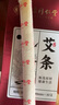 同仁堂 北京同仁堂艾條艾灸三年陳艾加長艾灸柱純艾灸條家用熏10支/盒 曬單實(shí)拍圖
