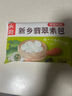 頭廚老面小籠包共1000g約40個(gè)兒童早餐食品半成品嵊州風(fēng)味包子 曬單實(shí)拍圖