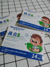【德國品牌】 紐醫(yī)生 鼻炎貼兒童鼻貼鼻炎通鼻神器通氣鼻貼鼻竇炎砭貼過敏性鼻塞鼻癢3盒 曬單實拍圖