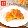 桃李可可爆了小牛角面包巧克力夾心可頌糕點(diǎn)心早餐辦公室零食20小袋 曬單實(shí)拍圖
