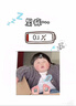 A類(lèi)小涼皮兒童護頸枕慢回彈記憶枕學(xué)生午睡枕可拆洗寶寶幼兒園枕 3-12歲 甜甜庫洛米 小涼皮兒童枕30*50cm一只 曬單實(shí)拍圖