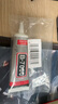 ANERGOO 安爾固b7000手機屏幕專(zhuān)用膠水京東自營(yíng)屏幕開(kāi)膠封邊強力膠透明多功能手工珠寶金屬玻璃塑料萬(wàn)能膠 50mL 曬單實(shí)拍圖