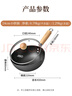愛(ài)仕達（ASD）炒鍋無(wú)涂層輕量不易銹小鐵鍋輔食鍋24cm燃氣電磁爐通用CF24F8WG 曬單實(shí)拍圖