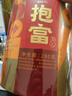 八馬茶業(yè) 普洱 白牡丹 鐵觀(guān)音 大紅袍 黃金桂 紅茶 茉莉花茶 茶葉送禮袋 抱富【七大茗茶】280g 曬單實(shí)拍圖