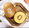 佳沛（zespri）佳沛奇異果新西蘭進(jìn)口陽(yáng)光金果【JD順豐-送貨上門(mén)】黃心獼猴桃 【禮盒】16顆 特大果約100-120g 曬單實(shí)拍圖