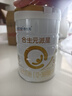 合生元派星幼兒配方奶粉3段1-3歲（12-36個月） 【100%原罐進(jìn)口】800g*1罐 曬單實(shí)拍圖