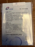 創(chuàng)福康膠原貼敷料1000濃度單片裝術(shù)后修復醫(yī)美生物活性膠原術(shù)后創(chuàng)面修復 曬單實拍圖