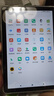 HUAKIN平板電腦2025最新款ipad109全網(wǎng)通5G4K超清網(wǎng)課學(xué)習(xí)游戲娛樂(lè)辦公二合一 深空灰 16pro 16G運(yùn)行 + 1TB內(nèi)存+豪華禮品 4K超清|120Hz高刷|雙卡全網(wǎng)通 曬單實(shí)拍圖