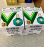 3盒裝樂(lè )敦rohto曼秀雷敦新樂(lè )敦復方門(mén)冬維甘滴眼液13ml眼藥水疲勞眼干眼澀視力模糊消炎止癢殺菌干澀發(fā)癢 曬單實(shí)拍圖
