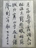 六品堂 文房四寶半生半熟宣紙四尺對開(kāi)國畫(huà)書(shū)法創(chuàng  )作生宣紙毛筆書(shū)法練習紙4尺單 四尺三開(kāi) 100張 曬單實(shí)拍圖