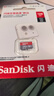 閃迪（SanDisk）128GB TF（MicroSD）內(nèi)存卡 A1 U1 C10 至尊高速移動(dòng)版存儲(chǔ)卡 讀速140MB/s 手機(jī)平板游戲機(jī)內(nèi)存卡 曬單實(shí)拍圖