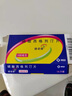 【原研藥】捷諾維 磷酸西格列汀片 100mg*28片 曬單實拍圖