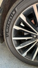 米其林（MICHELIN）汽車輪胎 235/45R18 98W 浩悅五代 Primacy 5 適配帕薩特/星瑞 曬單實(shí)拍圖