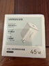 綠聯(lián)45W氮化鎵充電器兼容40W蘋果17Type-C快充頭適用蘋果iPhone16ProMax/15plus/三星平板手機(jī)插頭LL42 45W氮化鎵充電頭【蘋果8-17快充】 曬單實拍圖